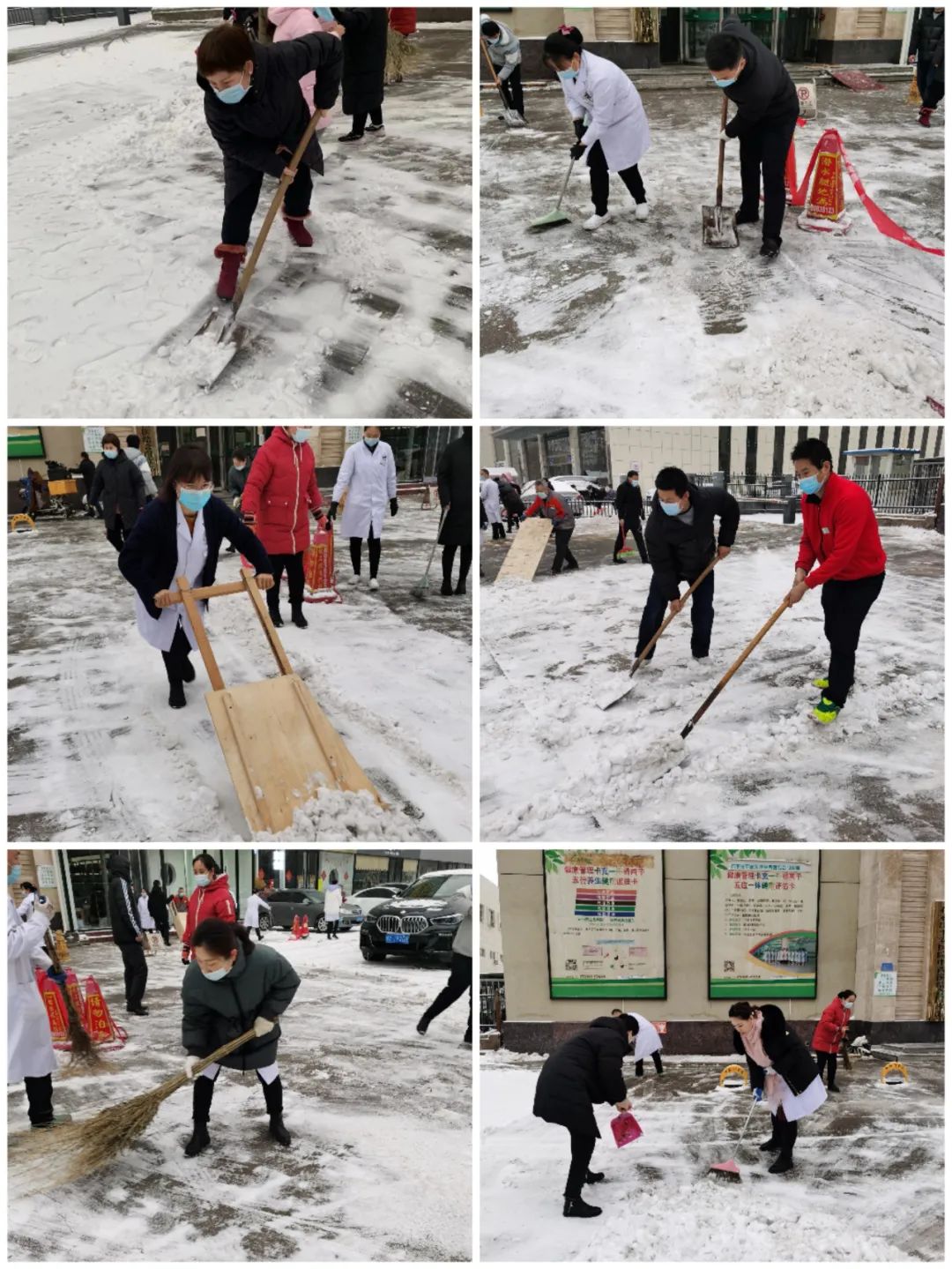 大雪纷飞至，除雪暖意浓—平安健康家园有限公司组织员工开展扫雪活动