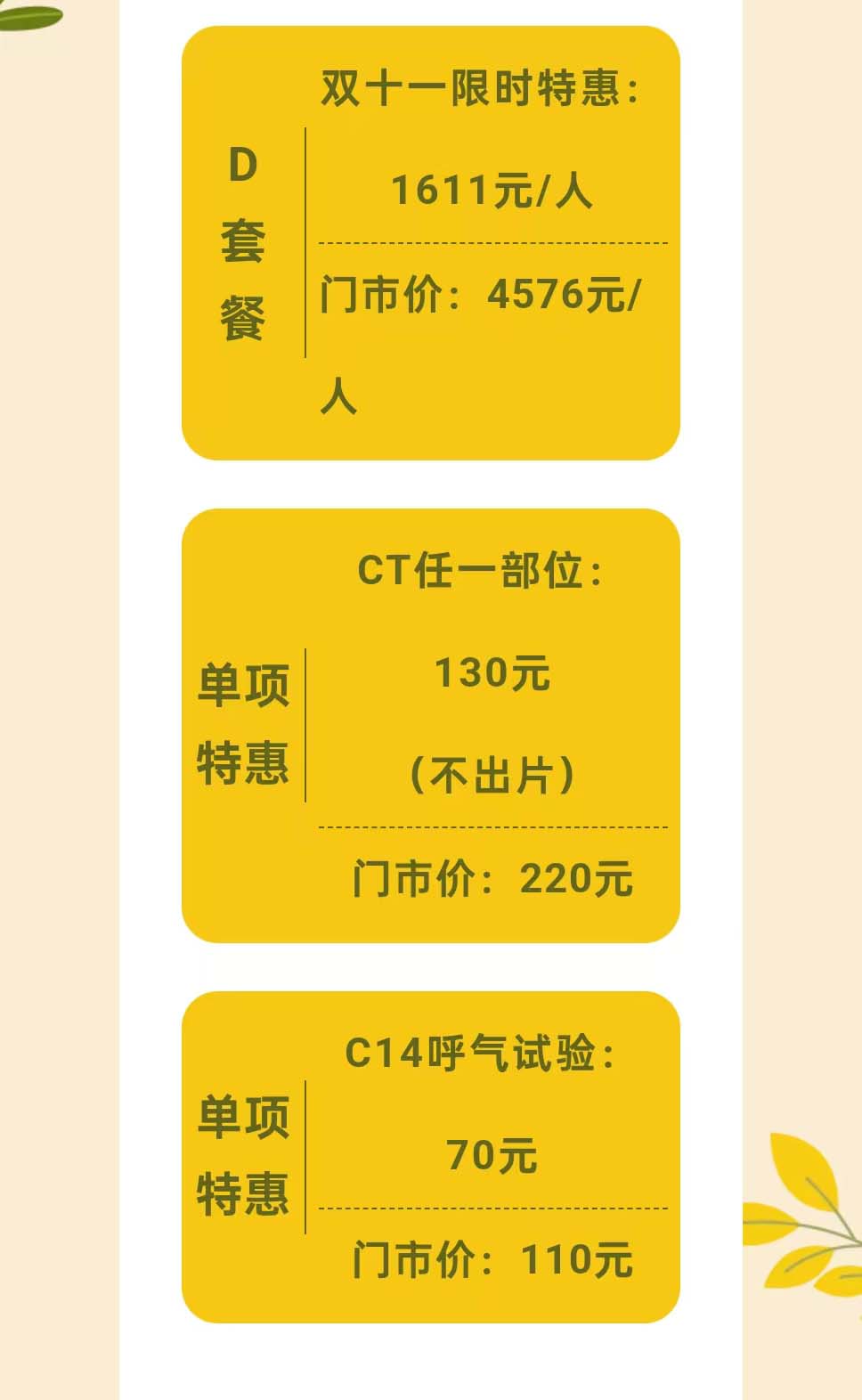 微信图片_20241107092615.jpg