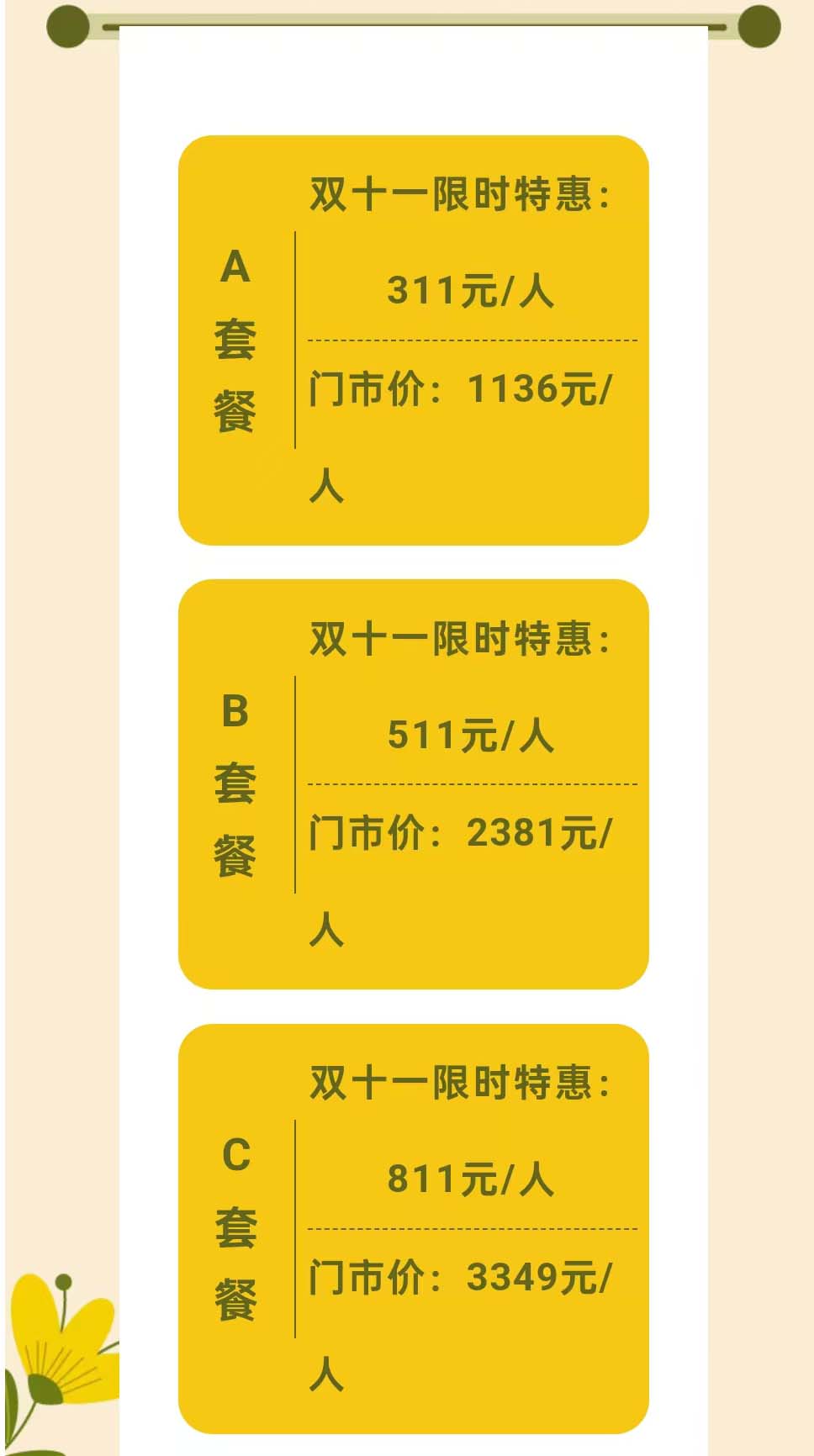 微信图片_20241107092604.jpg