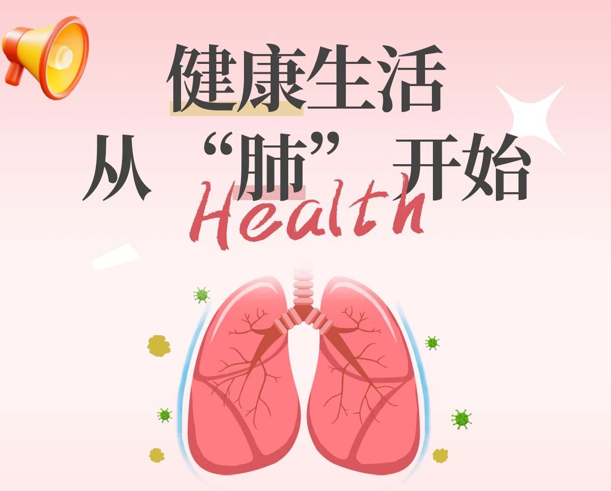 微信图片_20250324145217.jpg
